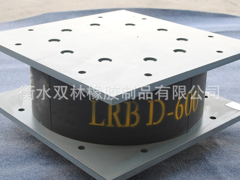 北京LRB铅芯隔震橡胶支座